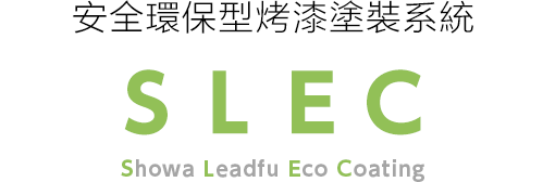Showa Leadfu Eco Coating
