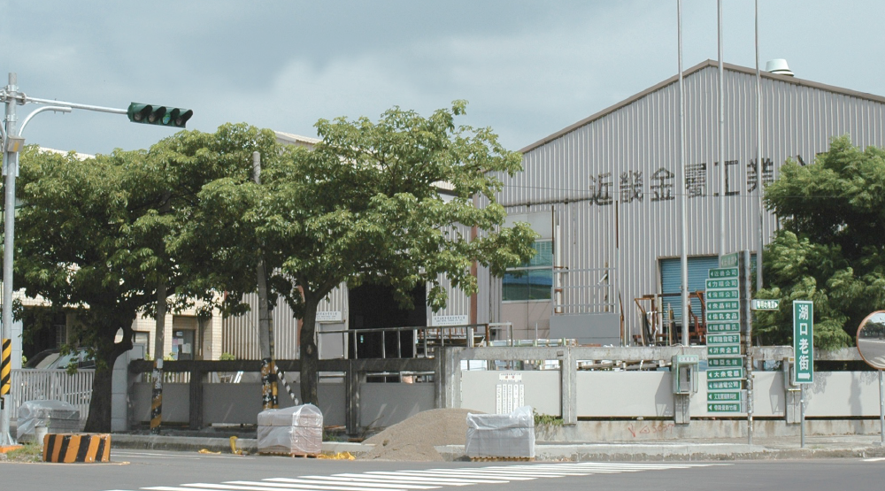 Taiwan Plant