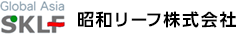 昭和リーフ株式会社｜ALUMINIUM WINDOWS カーテンウォール工事･建具工事･ガラス工事