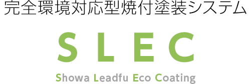 Showa Leadfu Eco Coating