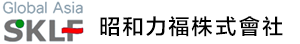 昭和リーフ株式会社